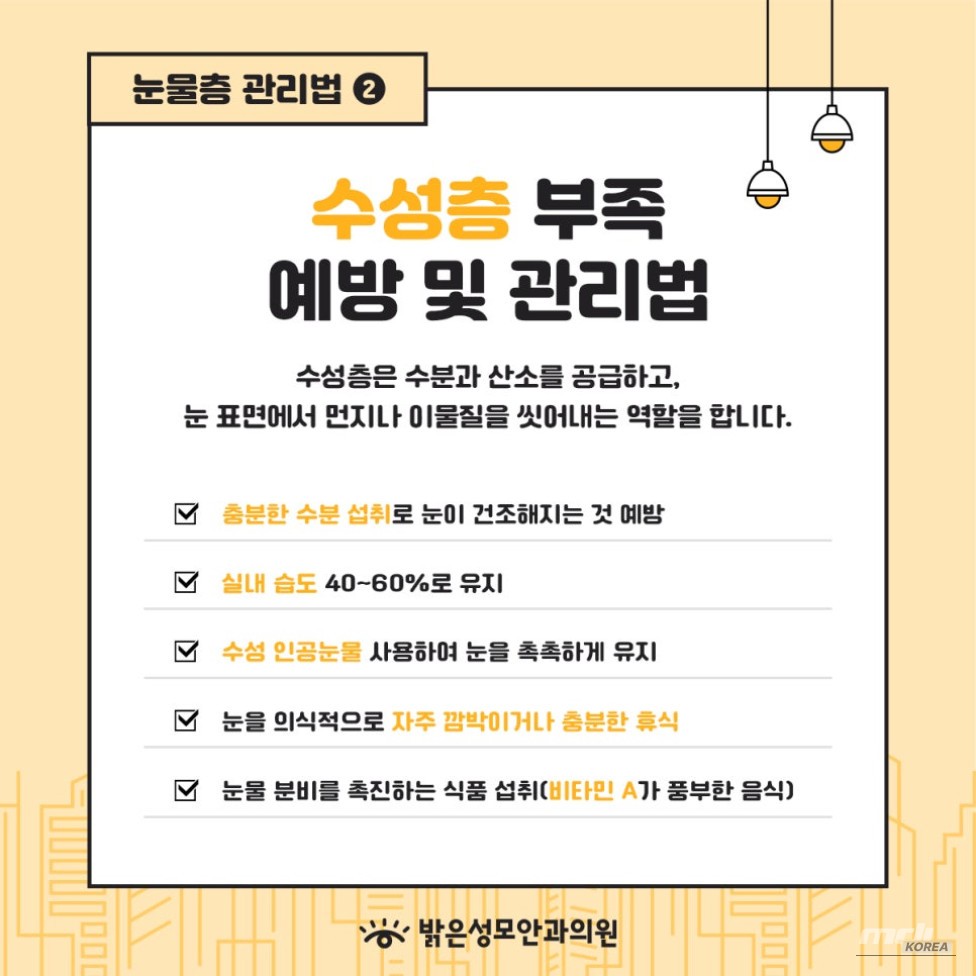 An interesting image