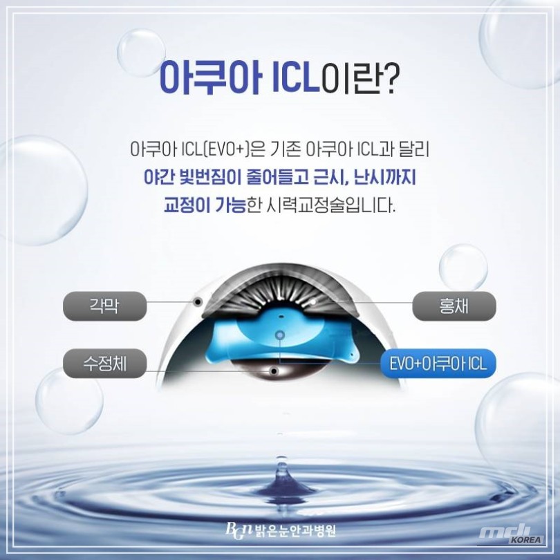 Mysterious appearance