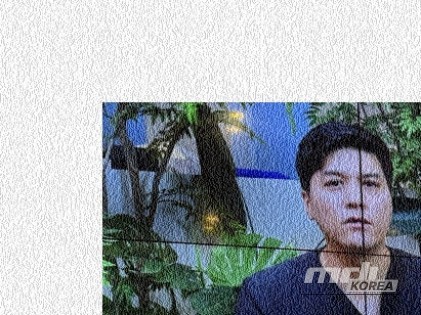 Mysterious Appearance