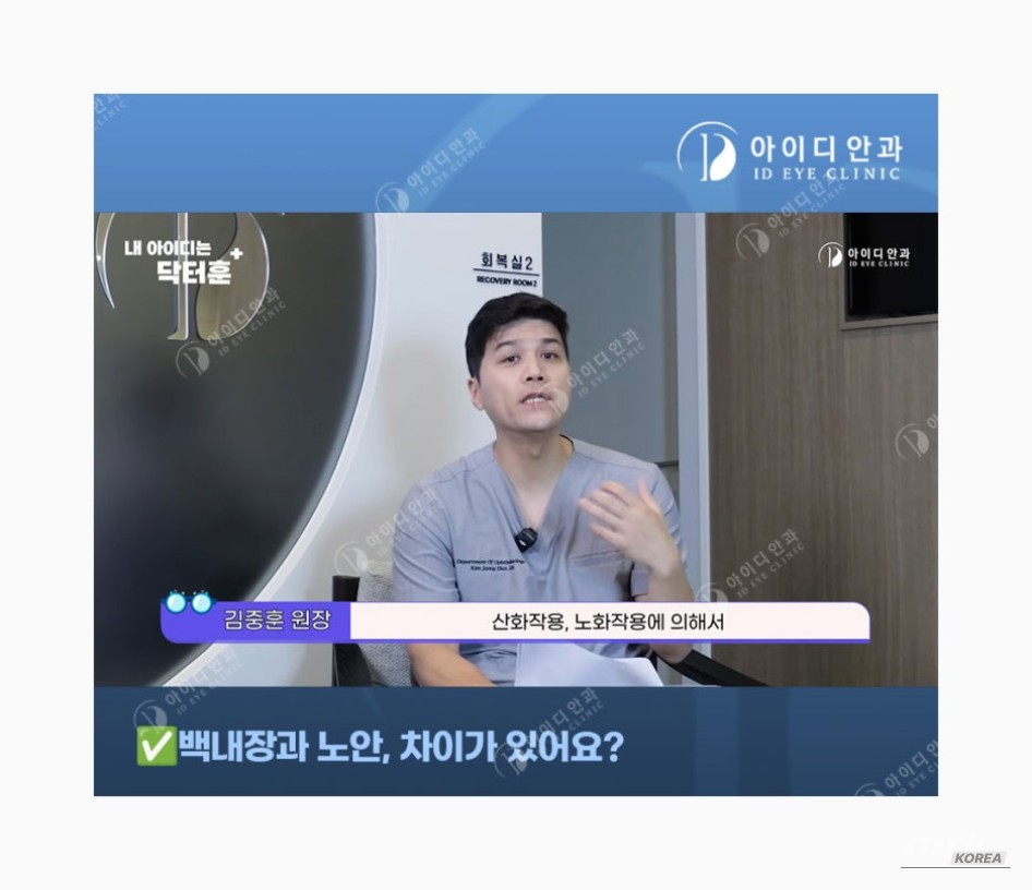 인상 깊은 모습