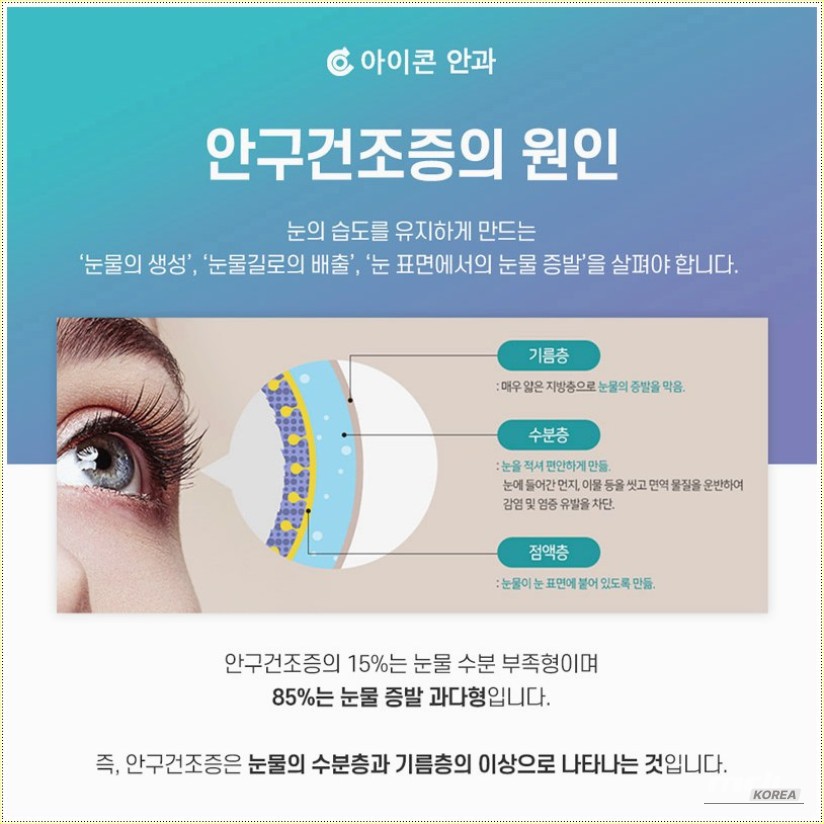 환상적인 장면