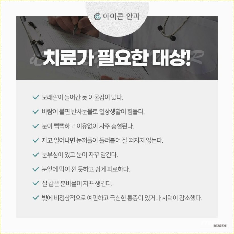 인상 깊은 모습