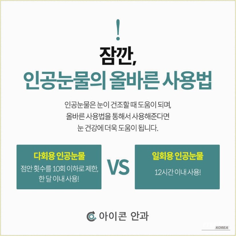 희망찬 내일