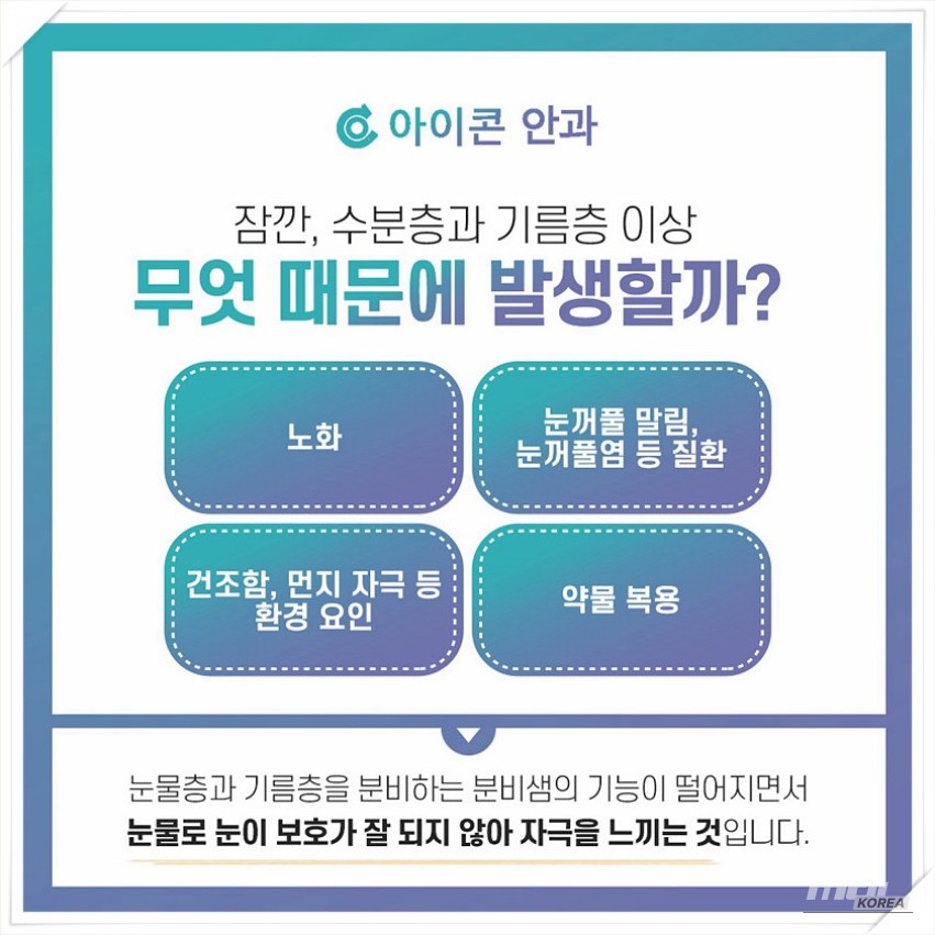 신비로운 모습