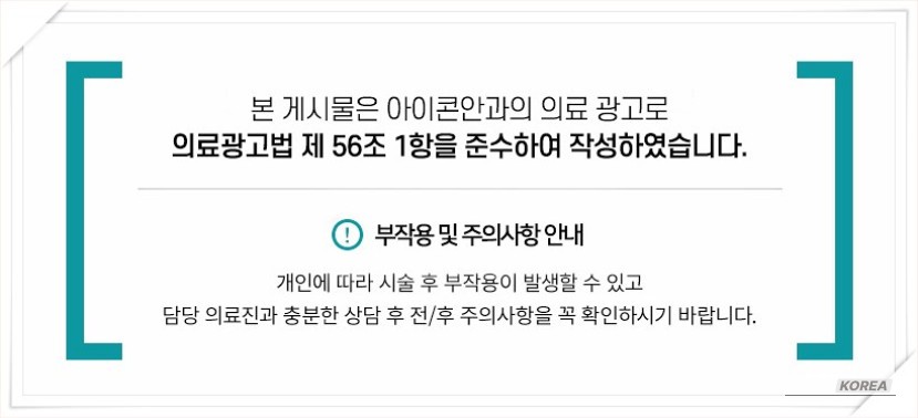 환상적인 장면