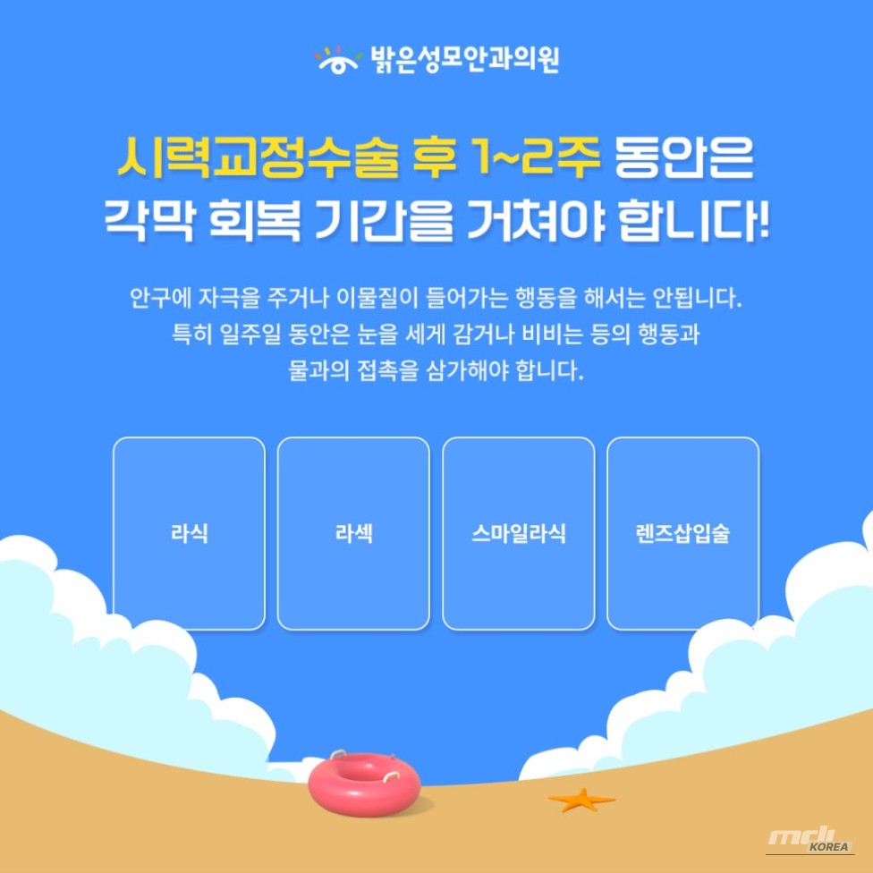 감동적인 장면