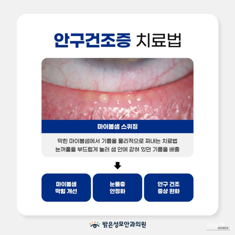 인상 깊은 모습