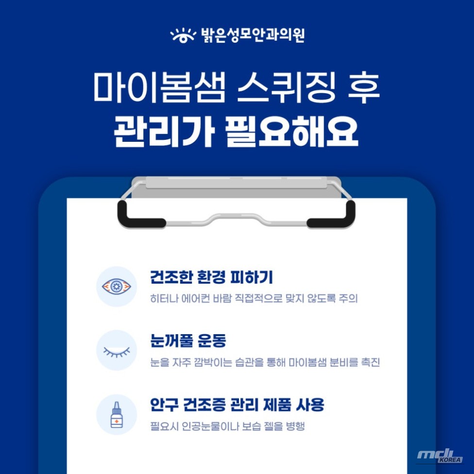 희망찬 내일