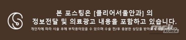 Mysterious appearance