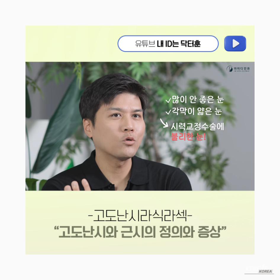 인상 깊은 모습