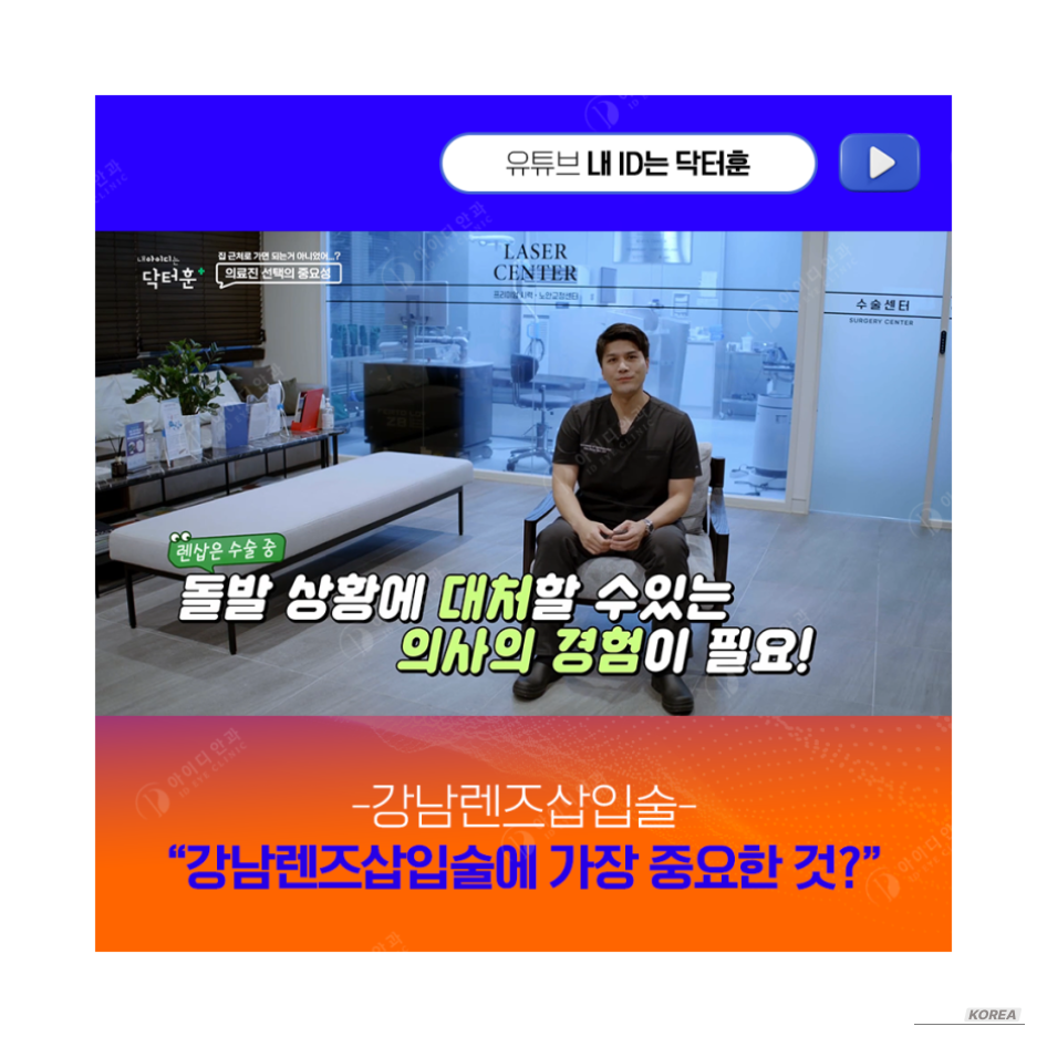 Mysterious appearance