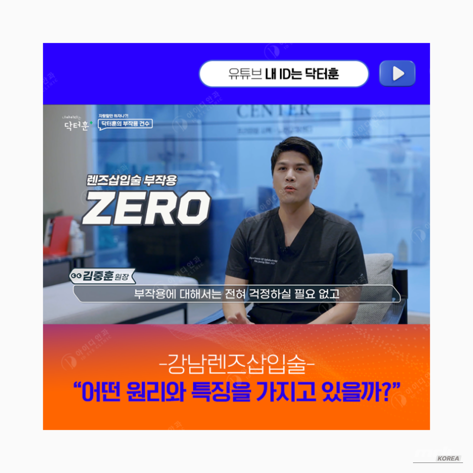 Impressive appearance