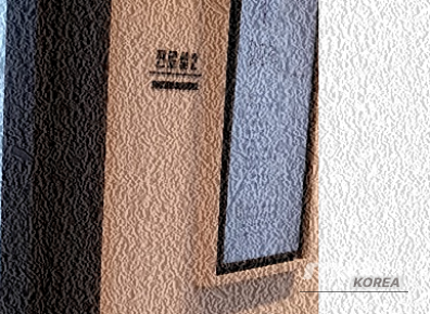 Mysterious Appearance