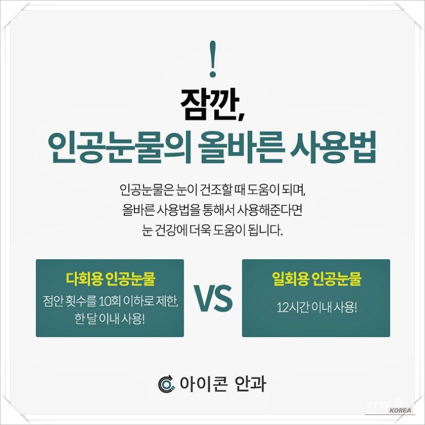 멋진 사진