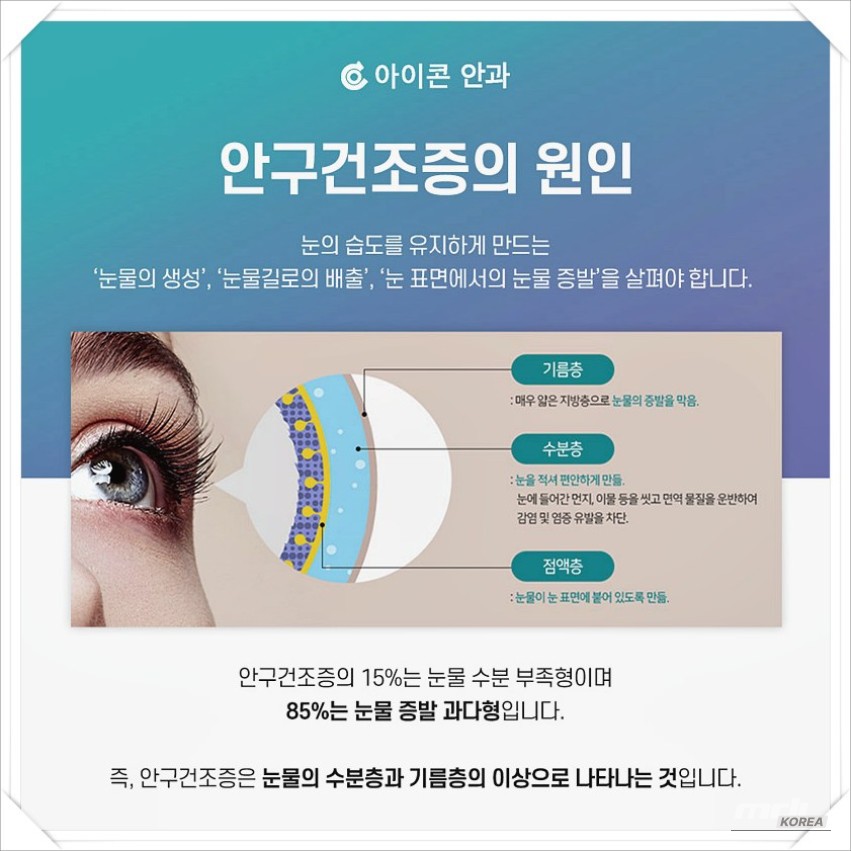 인상 깊은 모습