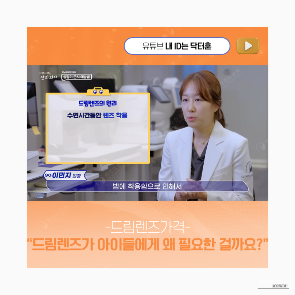 Mysterious Appearance