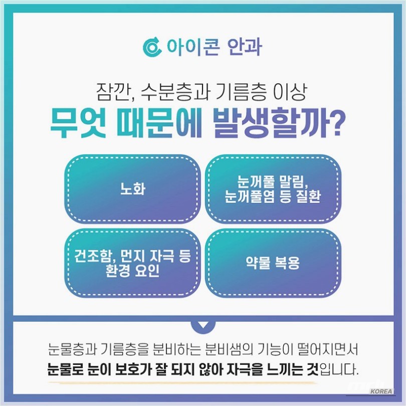 Impressive appearance