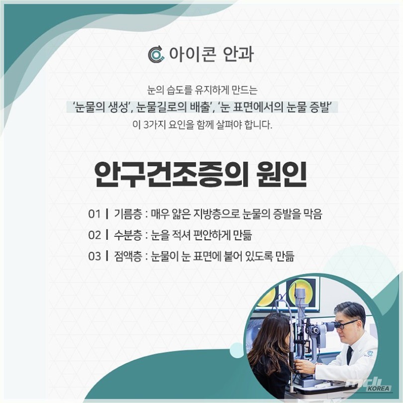 Mysterious appearance