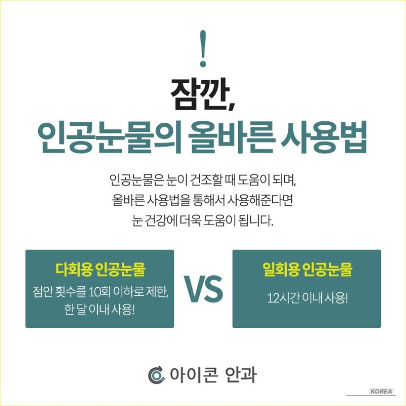 Impressive appearance