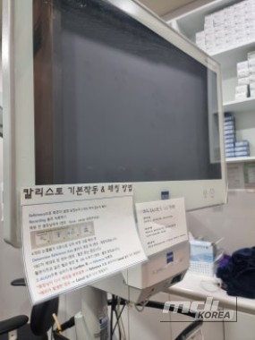 Impressive appearance