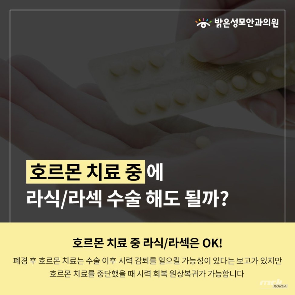 즐거운 순간