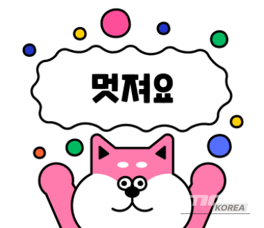 흥미로운 이미지