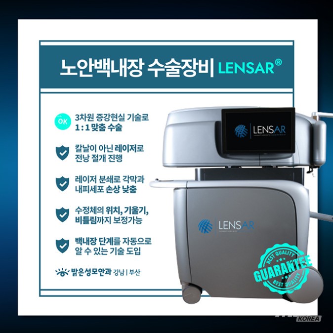 인상 깊은 모습