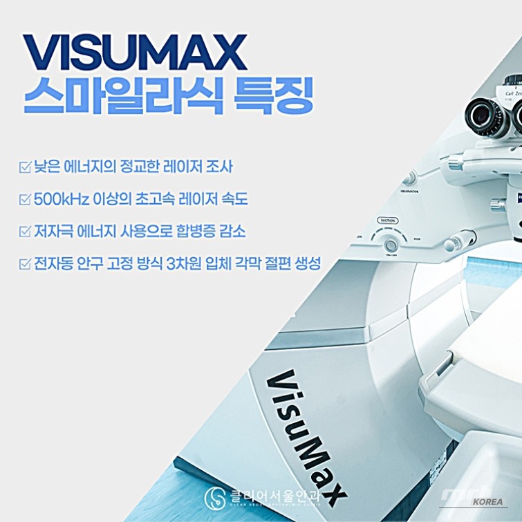 흥미로운 이미지