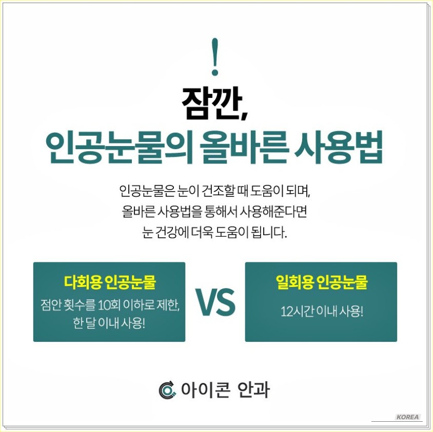 Mysterious Appearance