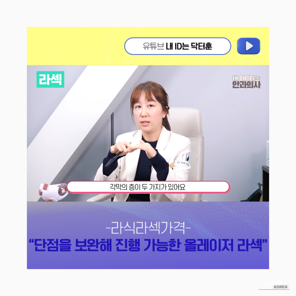 인상 깊은 모습