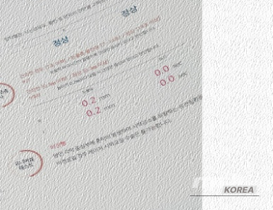 인상 깊은 모습