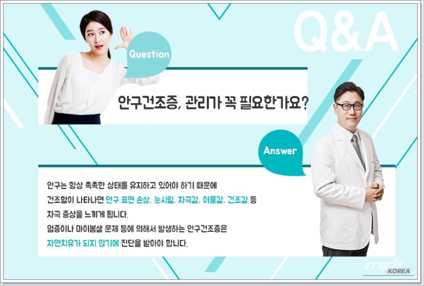 Mysterious Appearance