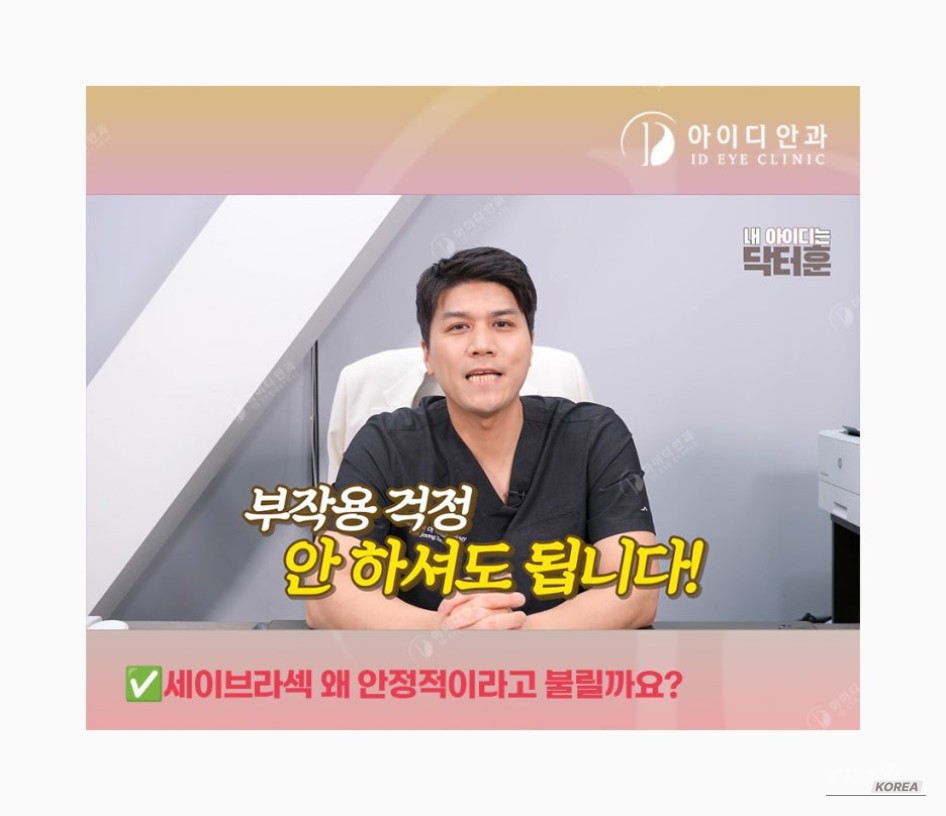 Impressive Appearance