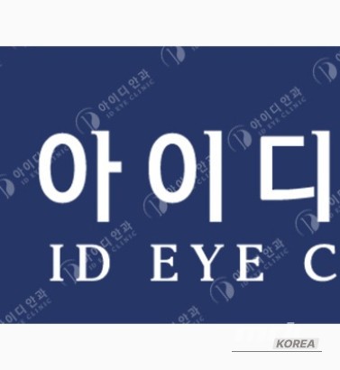 Mysterious Appearance