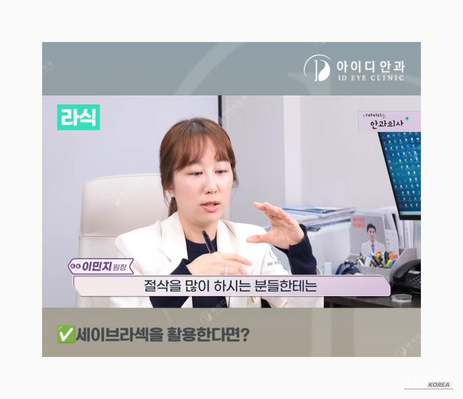 꿈같은 순간