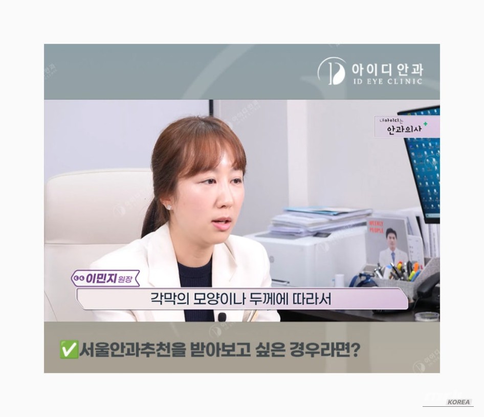 꿈같은 순간