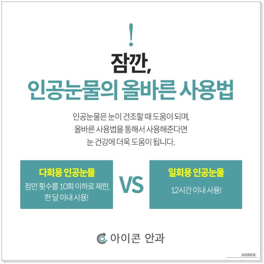 특별한 순간