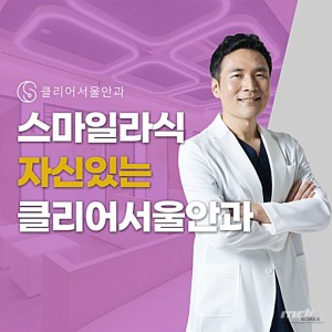 환상적인 장면