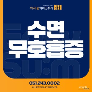 Mysterious appearance