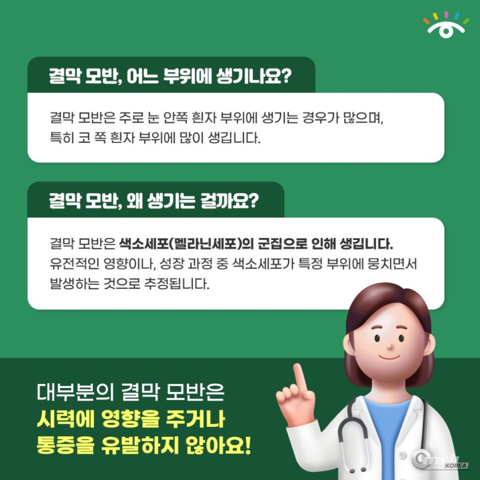 행복한 시간