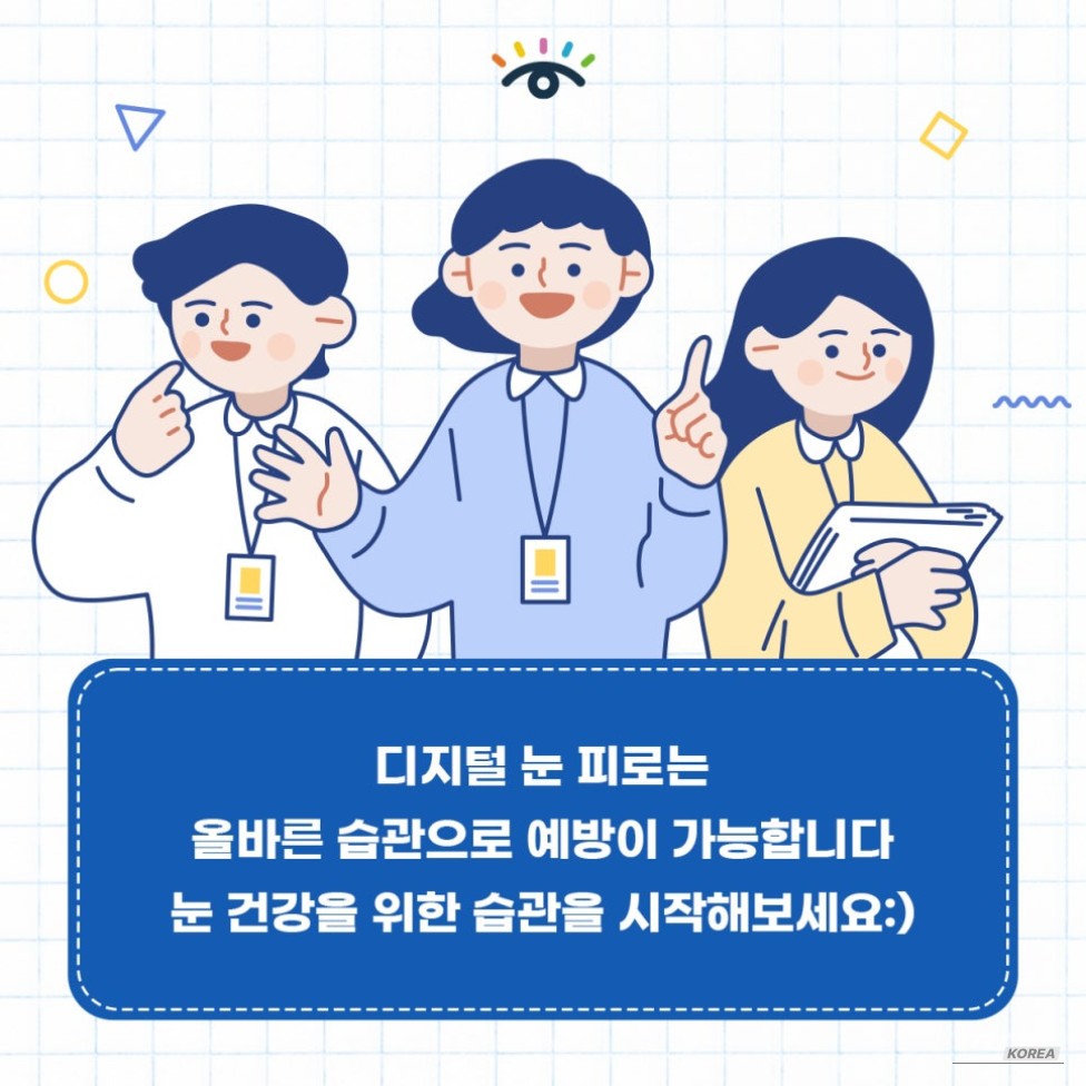 즐거운 순간