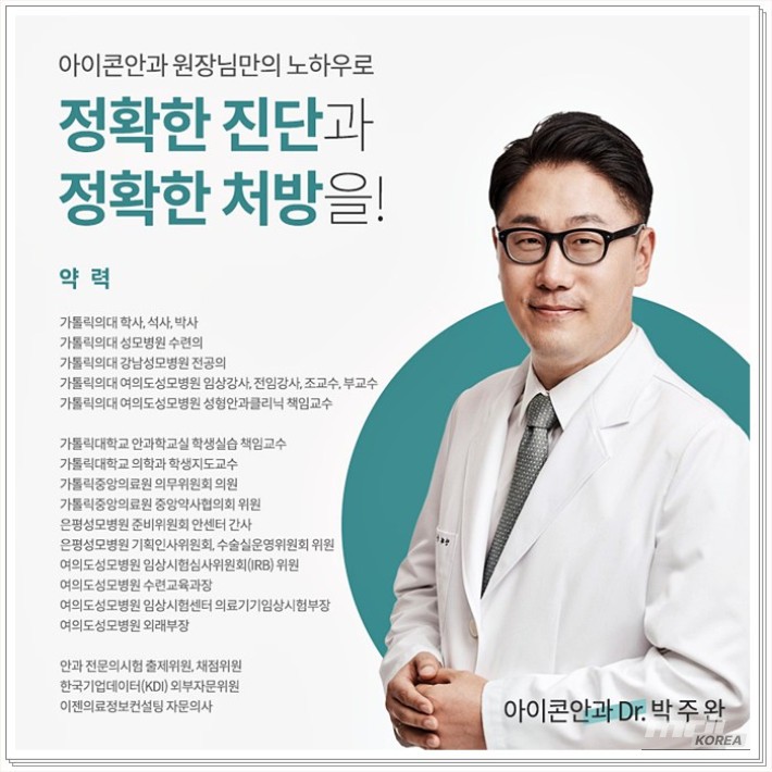 Impressive Appearance