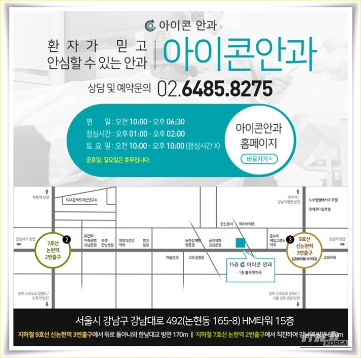 Mysterious Appearance