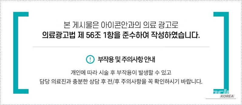 Mysterious Appearance