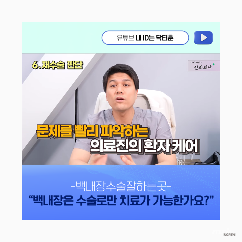 Mysterious appearance