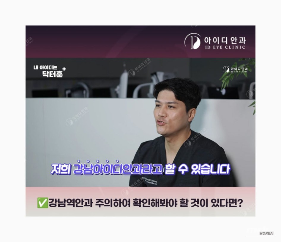 인상 깊은 모습