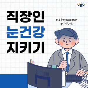 환상적인 장면