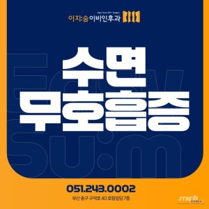 Impressive appearance