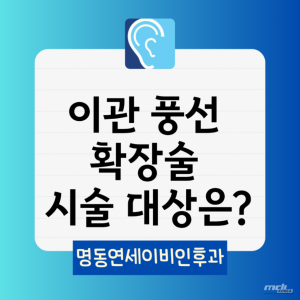 Mysterious appearance