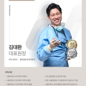 Mysterious appearance